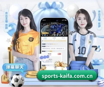凯发官网的故事 - 体育资讯内容服务